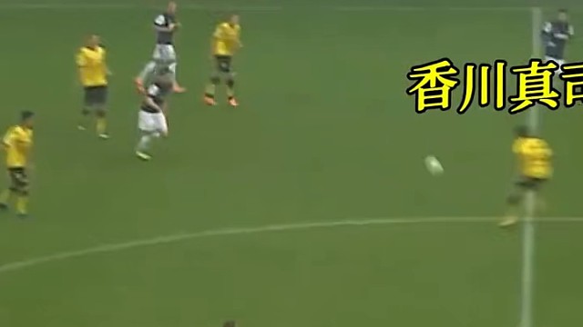 传球传到别人门口