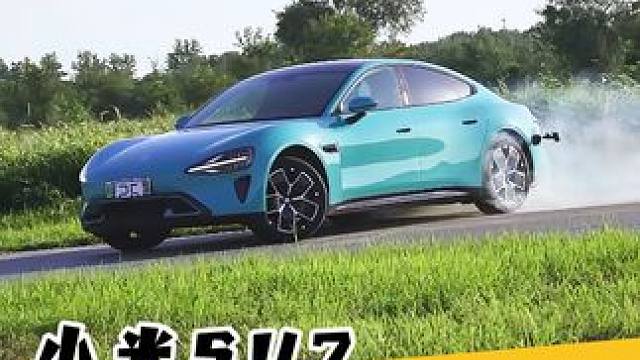40秒~教你Xiaomi SU7 正确的打开方式 #dou是好车 #漂移 #赛道 #小米