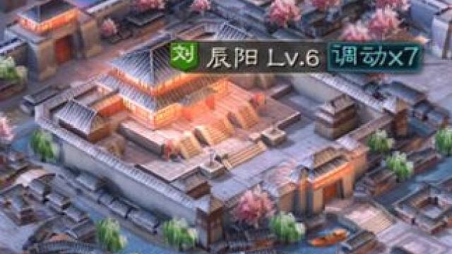 玩家主城，被大水冲垮 #三国志战略版 玩家主城，被大水冲垮  #三国志战略版新3D