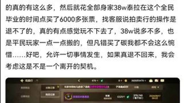 #旭旭宝宝 #dnf手游