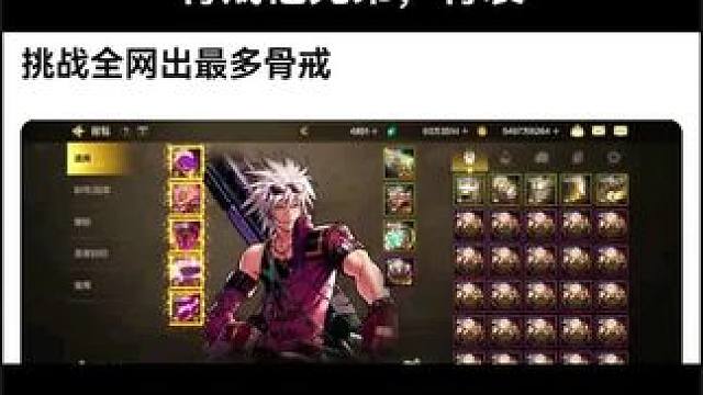 #游戏中的瞬间 #dnf手游