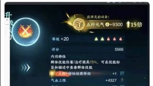 #逆水寒手游 #逆水寒创意工坊 #随时随地逆水寒