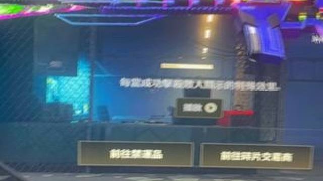 60张黑货券和300gb！仅次于荣都上线时的100张！ #2024鸡斯卡星火计划 #绝地求生