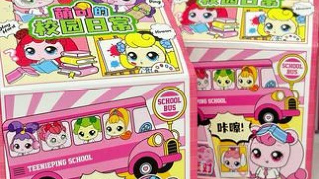 萌可的校园日常～ 
#我的玩具分享 #盲盒 #奇妙萌可 #微缩场景 #日常拆盲盒