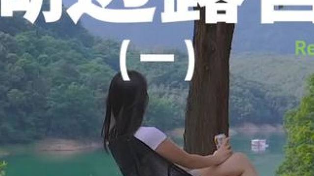 湖边露营（一）#露营 #户外露营 #助眠 #湖边美景 #户外
