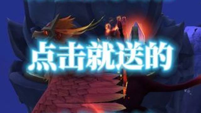 白嫖2000多金，魔兽世界索德拉苏斯点击就送的物品介绍 #魔兽世界 #魔兽世界正式服 #索德拉苏斯 