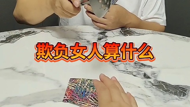 动真格儿的，是吗？