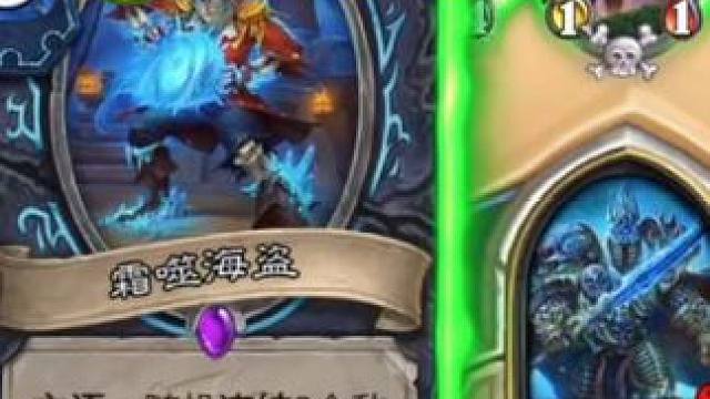 冰霜dk:让我好好冻冻你！#炉石传说 #金铲铲之战 #云顶PVE新模式 #魔兽世界 #炉石攻略
