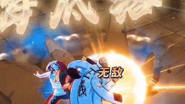 担心自己玩的萨博  红发  或者新罗被削弱？那么就来玩卡普吧 他永远不会削弱#航海王热血航线