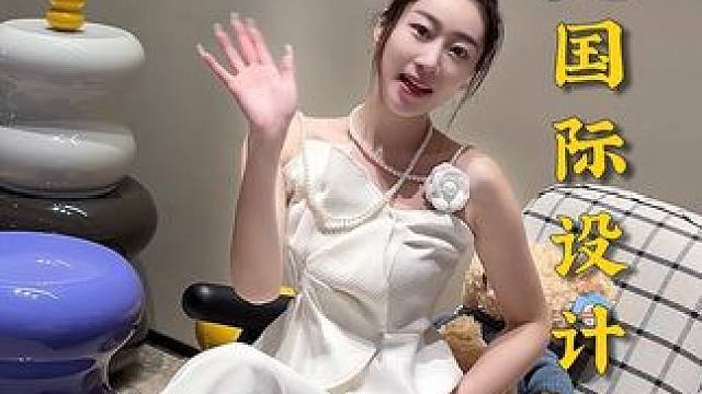 “想成为家居潮流的引领者？来东莞国际设计周就对了！”#家点灵感在东莞 #好家具东莞造  #818东莞