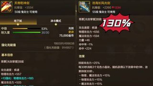 #dnf手游 #dnf手游罗特斯团本武器 #dnf手游平民首选职业