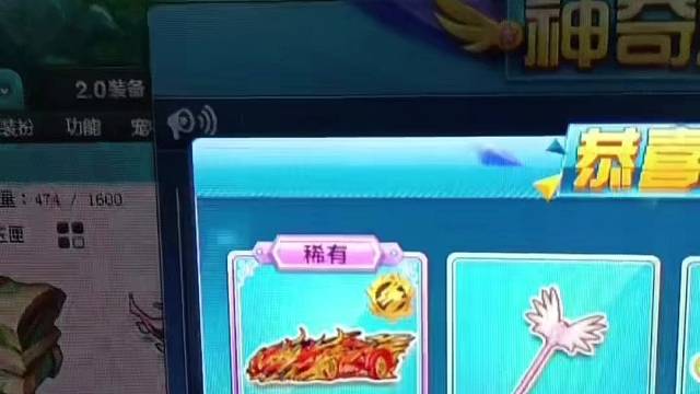 1288至尊火麒麟拿下