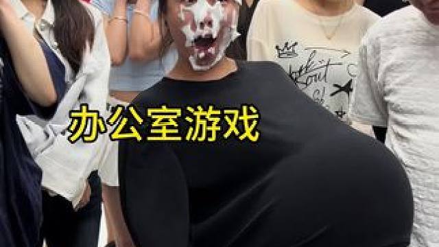 全程谁不笑忽谁 #办公室游戏 #欢乐办公室 #看一遍笑一遍