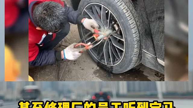 为什么说宝马的轮胎连狗都不偷#汽车知识 #每天一个用车小知识