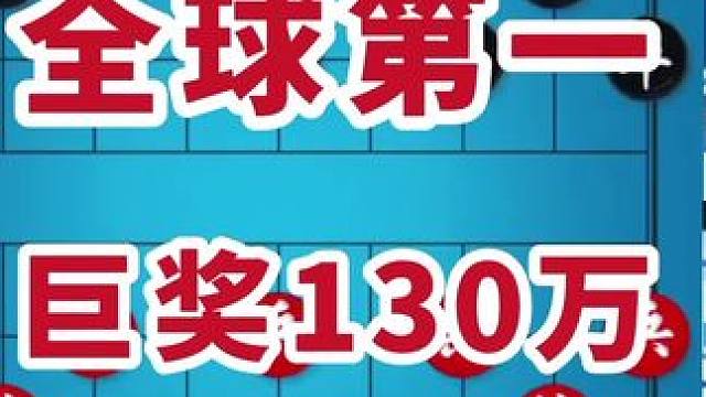 2006年全国个人赛 #赛事棋谱#阎文清#汤卓光#喜欢象棋关注我 #象棋解说视频
