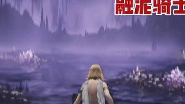 艾尔登法环DLC黄金树幽影，继续挑战融泥骑士，大姐没出手，这次太遗憾了#艾尔登法环 #艾尔登法环黄金