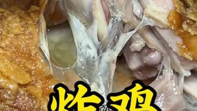 享哆味29.9黄金组合加全鸡，暑期超值特惠，脆皮全鸡鲜多汁 #享哆味#享哆味团购#炸鸡#脆皮炸鸡
