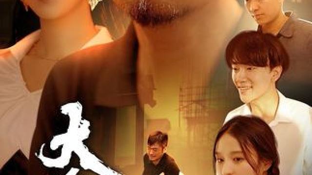 男人好心助孩子上学，怎料导致自己残废