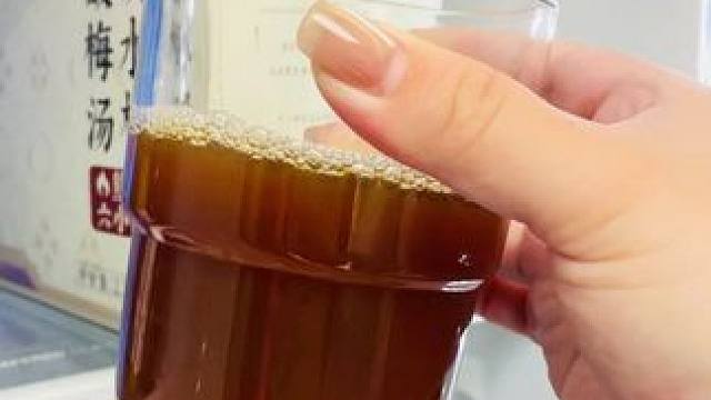 酸梅汤 太舒爽了！夏天来上一杯冰镇酸梅汤简直不要太开心，反正我是离不开它！