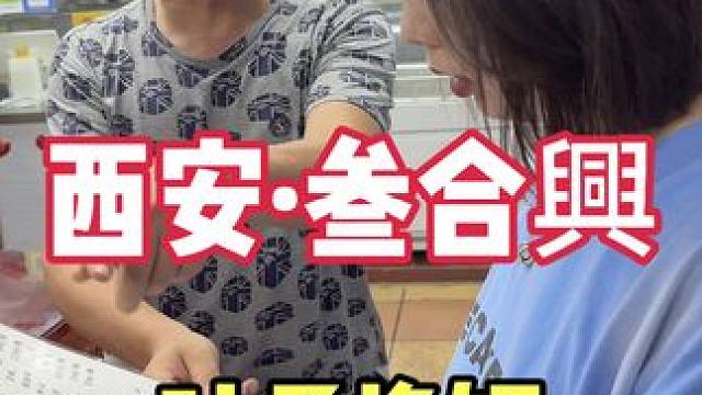 叶子换饭 感谢大哥和姐姐热情款待，愿我们始终怀揣一颗善良的心，为这个世界带来源源不断的温暖与美好。#