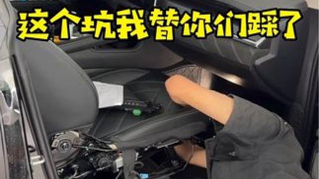 极氪车友请注意｜这个坑我替你们踩过了 #我与汽车的日常 #电车 #极氪001 #用车知识 #国产车