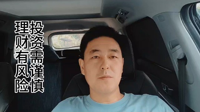 走过路过不要错过