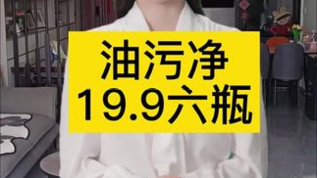 #日常生活小妙招 #好物推荐 #实用小妙招 #好产品一起分享 #干货分享