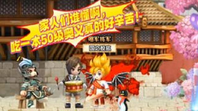 #qq三国 #QQ三国一代 #qq三国游戏 #QQ三国奥义