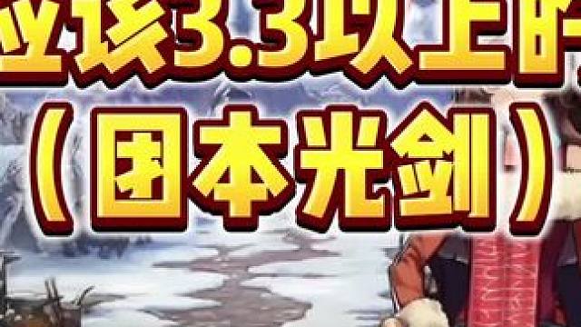 剑魂领主新纪录3.22亿，还能更高，刮得快就很帅 #dnf手游 #dnf地下城