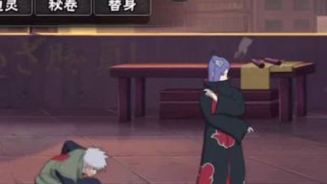 赶时间不好意思#火影忍者手游 #卡卡西