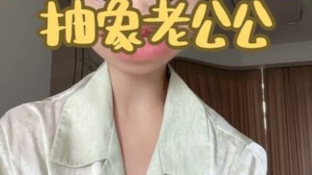 最后那一幕直接硬控我一分钟#大无语事件