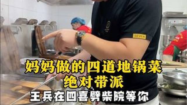 音乐配的好，菜品做的好，吃了忘不了#高碑店 #同城 #同城好店推荐 #真材实料才能做出好味道 #保定