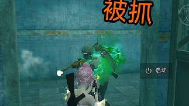 卧底身穿梦海之灵！变形逃脱制裁？ #和平精英地铁逃生  #和平精英梦海之灵