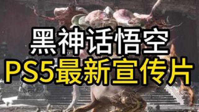 还有三年就能玩到黑神话悟空了，兄弟们都请好假了吗？#steam游戏 #黑神话悟空