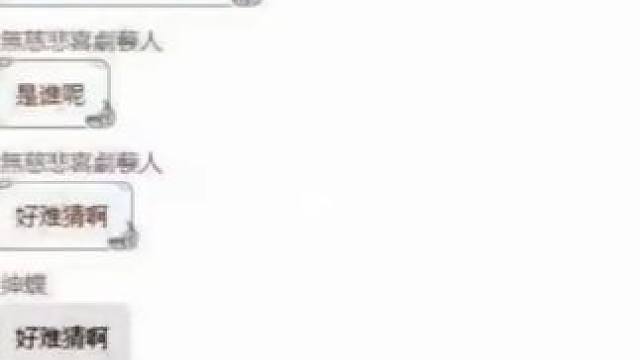 黑神话悟空带条狗的boss到底是谁，根本猜不出来 #黑神话悟空 #黑神话悟空上线后的我belike 