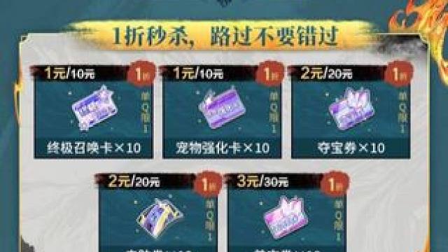 飞车老街集市！ 