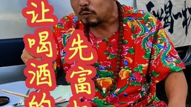 露营配酒越喝越有，压力甩飞再喝一杯，让喝酒的人先富起来#户外美食 #户外生活 #露营美食 