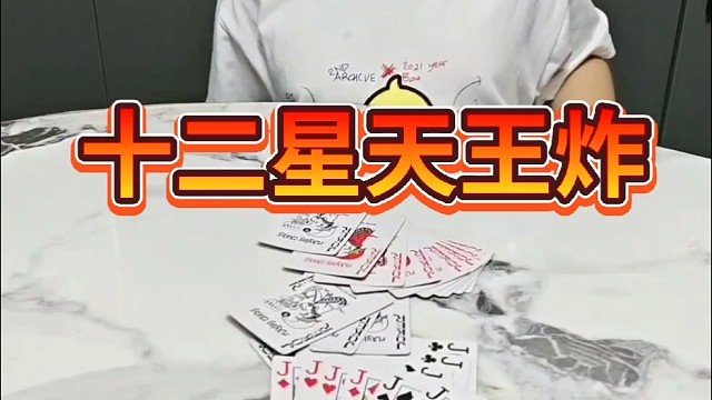 你拿走，我不换