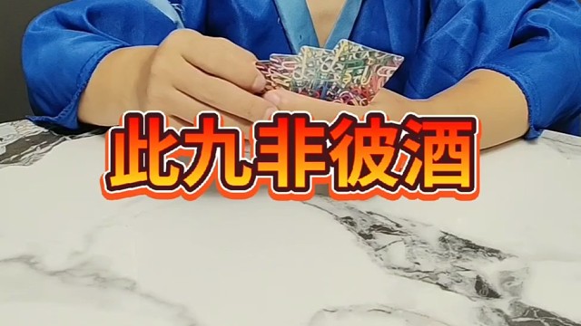 和尚两眼直放光