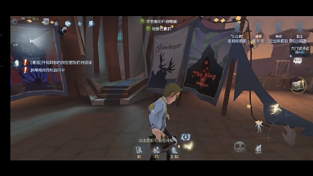 第五人格