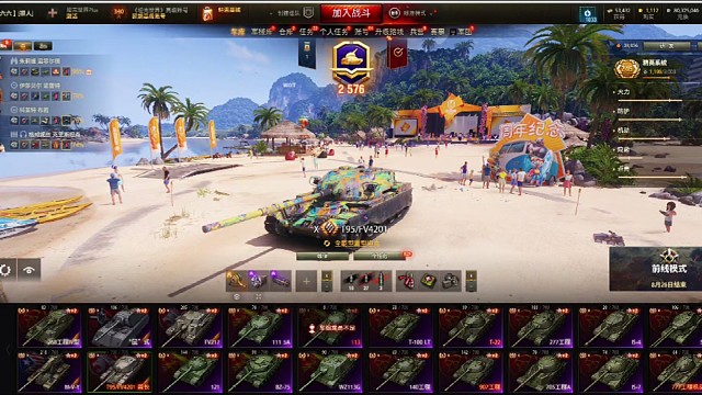 59X秃酋8金62台银币1亿高账300天