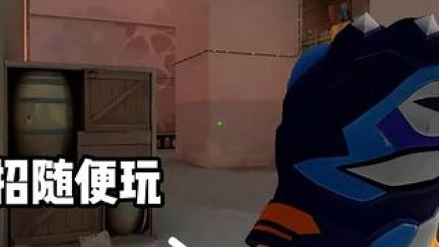 有大招随便玩 #无畏契约 #夜露