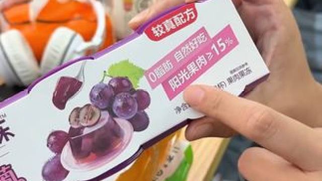 这真的是在果肉里面找#果冻 ，入口即化酸酸甜甜！#好吃到停不下来 #零食