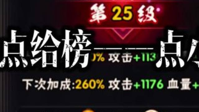 9.提战#火影忍者手游 #雷电模拟器