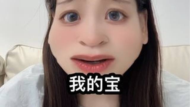 睡前故事来咯！（征集投稿） #震碎三观的八卦 #八卦吃瓜 #化妆唠嗑 #日常唠嗑 #吃瓜