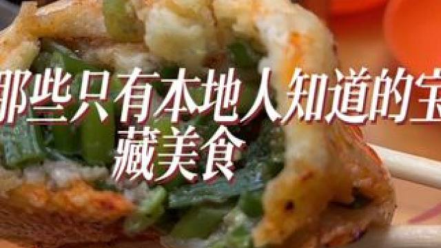 外地人来看看兰州人标配早餐 #兰州兰州 #谁懂这一口的好吃程度 #嘎嘎好吃 #马玉兰包子馆 #特色美