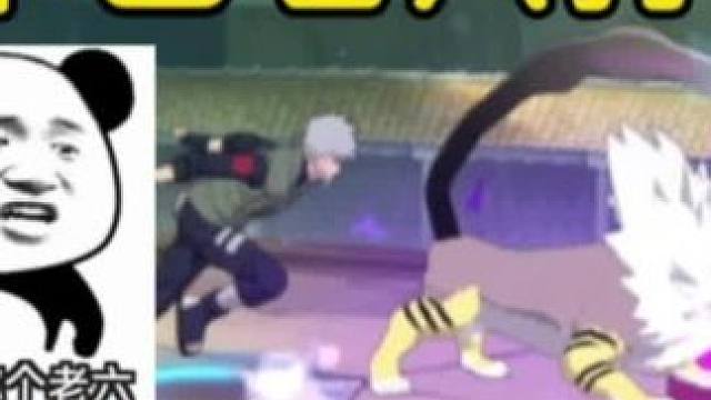 卡卡西老六打法，这忍者越来越有趣 #火影忍者手游 #脱坑入坑上淘号阁 #游戏账号