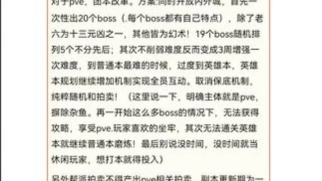 #逆水寒手游 #逆水寒创意工坊 #随时随地逆水寒