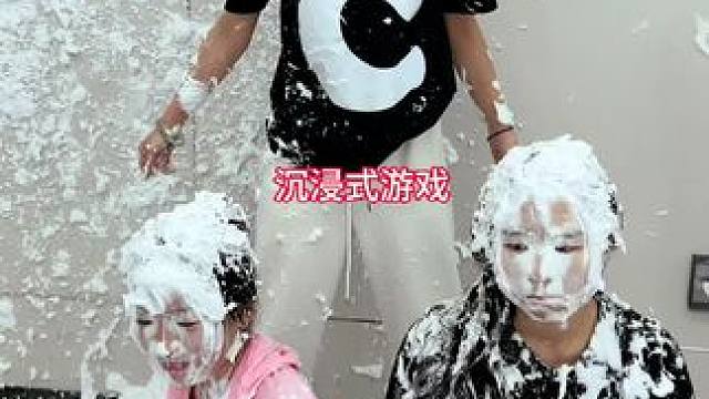 沉浸式游戏～全程不准笑 #看一遍笑一遍 #办公室游戏 #趣味游戏