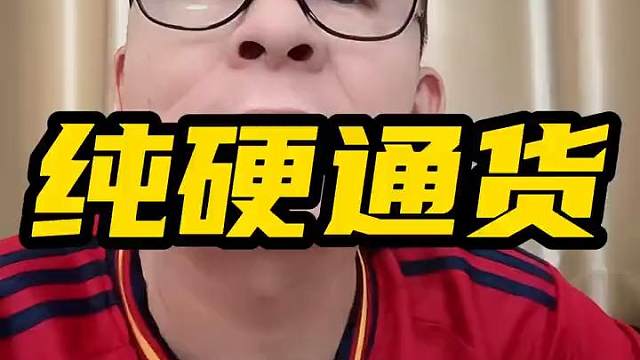 冤种说车直播录屏~